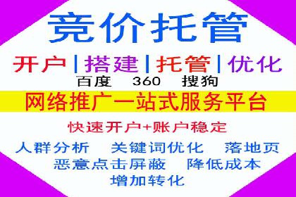 百度SEM竞价推广的优化技巧：某医疗机构的成功案例