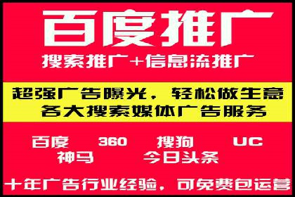 成功案例：推广信息流如何助力品牌增长