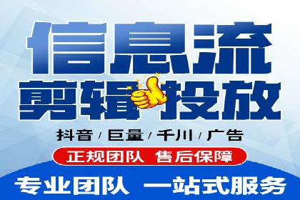 百度竞价运营的创意策略：如何打造吸引人的广告