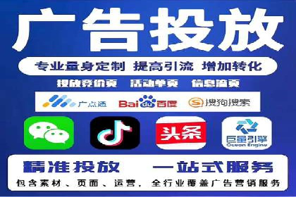 创新广告模式：信息流开户的五大经典案例解读